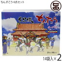 【名称】焼き菓子 【内容量】2個×14袋入り×2箱 【賞味期限】製造日より3ヶ月（※未開封時） 【原材料】小麦粉、砂糖、ラード（豚脂）、紅芋、香料（バニラエキスト、紅芋フレーバー、パイナップルオイル）、ベーキングパウダー、塩（粟国の塩）、着色料（黄色4号、赤色3・106号、青色1号） 【保存方法】直射日光・高温多湿を避けて保存してください。開封後は賞味期限にかかわらず、お早めにお召し上がりください。 【お召上がり方】袋から取り出し、そのままお召し上がりください。【栄養成分表示】1包(2個)あたり〔バニラ〕エネルギー 102kcal　たんぱく質 1.08g　脂質 4.62g　炭水化物 14.02g　食塩相当量 0.01g　〔塩〕エネルギー 101.6kcal　たんぱく質 1.0g　脂質 4.62g　炭水化物 13.98g　食塩相当量 0.18g　〔紅芋〕エネルギー 102.8kcal　たんぱく質 1.02g　脂質 4.84g　炭水化物 13.78g　食塩相当量 0.01g　〔パイン〕エネルギー 103.4kcal　たんぱく質 1.04g　脂質 4.9g　炭水化物 13.76g　食塩相当量 0.01g　推定値【JANコード】4529791040003 【販売者】株式会社オリーブガーデン（沖縄県国頭郡恩納村） メーカー名 ながはま製菓 原産国名 日本 産地直送 沖縄県 商品説明 沖縄伝統銘菓、ちんすこう。手作りならではの優しい味。ご自宅用としてはもちろん、お土産にも喜ばれます。この商品は、塩味・バニラ味・紅いも味・パイン味の4種詰め合わせです。琉球は南海の一孤島でありながら、古来中国や朝鮮、日本本土及び遠く南方諸国との交流文化が盛んで、常に新しい文物を輸入し、これを消化して独自の琉球文化の華を咲かせました。菓子の製法も英祖王統時代（1260〜1349年）すでに南方より砂糖が輸入され、1404年の冊封史（中国より琉球王を任命する為の使節）の渡来以来、多彩な中国製菓法が伝えられました。そこに和洋の製法を加え、今日のような独特な風格のお菓子が創案されたのです。その種類はなんと数百十種を超えるとされていますが、その中から特に「ちんすこう」を選び、かつて王侯貴族用として珍重された伝統的な味に、新しい時代の嗜好に合うよう工夫、吟味して調整されたものがながはま製菓のちんすこうなのです。 安全上のお知らせ ※開封後は賞味期限にかかわらず、お早めにお召し上がりください。レターパックプラス便で配送予定です着日指定：×不可 ギフト：×不可 ※生産者より産地直送のため、他商品と同梱できません。※納品書・領収書は同梱できません。　領収書発行は注文履歴ページから行えます。 こちらの商品は全国送料無料です