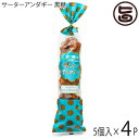 【名称】揚げ菓子 【内容量】5個入り×4袋 【賞味期限】製造日より70日(※未開封時） 【原材料】小麦粉、砂糖、卵、牛乳、黒糖、ベーキングパウダー、植物性油脂 、(アレルゲン：小麦、卵、乳) 【保存方法】直射日光・常温多湿を避けて常温保存 【お召上がり方】袋から出して、そのままお召し上がり下さい。◆特徴◆卵の量を多く使用し、日が経っても固くなりにくく柔らかい食感にこだわり仕上げております。【JANコード】4540829001018 【販売者】株式会社オリーブガーデン（沖縄県国頭郡恩納村） メーカー名 しろま製菓 原産国名 日本 産地直送 沖縄県 商品説明 サーターアンダギーは花が開いたように割れて見えることから縁起の良い沖縄のお菓子とされ、お祝いごとや行事の際にもふるまわれます。外はサックリ、中はふんわりと・・・沖縄の伝統お菓子、しろま製菓の"サーターアンダギー"をご賞味下さい。しろま製菓のさーたーあんだぎーの特徴は、卵の量を多めにすることで焼き上げた後に柔らかめの食感となるように仕上げられています。大切な方への良い沖縄の伝統菓子のお土産・贈り物ぴったりです。レターパックプラス便で配送予定です着日指定：×不可 ギフト：×不可 ※生産者より産地直送のため、他商品と同梱できません。※納品書・領収書は同梱できません。　領収書発行は注文履歴ページから行えます。 こちらの商品は全国送料無料です