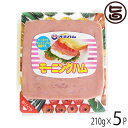 【内容量】210g×5P 【賞味期限】製造日より30日（未開封） 【原材料】鶏肉（国産、タイ産）、豚肉、豚脂肪、水あめ、馬鈴薯でん粉、大豆たん白、還元水あめ、食塩、乳たん白、香辛料／カゼインNa、リン酸塩(Na)、pH調整剤、保存料(ソルビン酸K)、調味料(アミノ酸)、酸化防止剤(エリソルビン酸Na)、着色料(カルミン酸、ラック)、くん液、発色剤(亜硝酸Na)、　一部に乳成分・鶏肉・豚肉・大豆を含む 【保存方法】要冷蔵(10℃以下）　賞味期限拘わらず、早い目にお召し上がりください。 【お召上がり方】袋から取り出し、スライスしてサラダやサンドイッチなどにご利用ください。フライパンに油をひいて、軽くソテーしてお召し上がりください。お好みにカットして、チャーハンやスープ等の具としてお使い下さい。【JANコード】4964134040461 【販売者】株式会社オリーブガーデン（沖縄県国頭郡恩納村） メーカー名 沖縄ハム総合食品 原産国名 日本 産地直送 沖縄県 商品説明 まろやかで味わいの深いスライスハムです。サンドイッチやオードブルなどいろいろな用途につかえる便利なハムです。宅急便：冷蔵着日指定：〇可能 ギフト：×不可 ※生産者より産地直送のため、他商品と同梱できません。※納品書・領収書は同梱できません。　領収書発行は注文履歴ページから行えます。 こちらの商品は一部地域が配送不可となります。 配送不可 離島 ※「配送不可」地域へのご注文はキャンセルとなります。