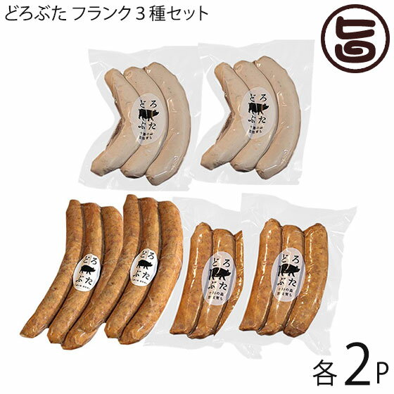 【名称】ソーセージ 【内容量】・フランクソーセージ 165g (3本)・ジャンボフランク 270g (3本)・ホワイトフランク 180g (3本)×...