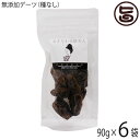 おきなわ薬膳美人 無添加 デーツ 種なし 90g×6P イラン産 ナツメヤシの実 スーパー...