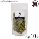 【名称】乾燥種 【内容量】75g×10P 【賞味期限】製造日より　4ヶ月 【原材料】かぼちゃの種(中国産) 【保存方法】直射日光、高温多湿をおさけください。 開封後はチャックをきちんと閉めお早めにお召し上がりください。 【お召上がり方】ローストしてあるので、そのままお召し上がりになれます。グラノーラに加えたり、ヨーグルト・アイスのトッピング。フルーツケーキの具材として。玄米がゆにトッピングなど、体に優しい料理にお使い頂けます。【販売者】株式会社オリーブガーデン（沖縄県国頭郡恩納村） メーカー名 おきなわ薬膳美人 原産国名 中国 産地直送 沖縄県 商品説明 かぼちゃの種には「エイジングケアのビタミン」とも呼ばれているビタミンEや各種ミネラル類、植物ステロール、リグナン類やカロテノイドも含まれています。ビタミンA・B・C・亜鉛が含まれており、今注目されているオメガー3脂肪酸(α-リノレン酸やDHA、EPA）という成分も含まれています。リノール酸をはじめ、オレイン酸、パルミチン酸、ステアリン酸などの不飽和脂肪酸が豊富に含まれています。厳選したかぼちゃの種を無塩・無油で、ローストしています。おやつに、お酒のおつまみに。そのまま美味しくお召し上がりになれます。また、シリアル・ヨーグルト・アイスのトッピングにも最適です 安全上のお知らせ ※当サイトの商品情報は、お客様が商品を選ぶ際に参考にしていただくためのものであり、医師や薬剤師およびその他の資格をもった専門家の意見に代わるものではありません。※ご使用前には必ずお届けの商品ラベルや注意書きをご確認ください。※この商品情報は病気を治すための自己診断に使うことはできません。※アレルギー体質の方や妊婦の方などは、かかりつけの医師にご相談のうえご購入ください。ネコポス便で配送予定です着日指定：×不可 ギフト：×不可 ※生産者より産地直送のため、他商品と同梱できません。※納品書・領収書は同梱できません。　領収書発行は注文履歴ページから行えます。 こちらの商品は全国送料無料です