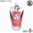 琉球うりずん物産 豆腐ようソース 紅 300ml×8P 沖縄 琉球王国伝統の発酵食品 熟成醗酵ソース 発酵調味料 万能調味料
