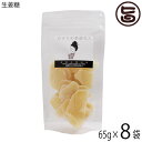 【名称】乾燥果実 【内容量】80g×8P 【賞味期限】製造日より　4ヶ月 【原材料】生姜(タイ産)、砂糖、クエン酸、酸化防止剤(亜硫酸塩) 【保存方法】直射日光、高温多湿をおさけください。 開封後はチャックをきちんと閉めお早めにお召し上がりください。 【お召上がり方】紅茶や緑茶に刻んで入れてジンジャーティに。はちみつと合わせてお湯に溶かしても甘みが増して美味しくお召上がりいただけます。生姜糖を細く切って豚肉と醤油と味醂で美味しい豚の生姜焼きが出来ます。【栄養成分表示】100gあたり　エネルギー 366kcal　たんぱく質 0.0g　脂質 0.0g　炭水化物 91.0g　食塩相当量 0.1g　この表示値は、目安です。【販売者】株式会社オリーブガーデン（沖縄県国頭郡恩納村） メーカー名 おきなわ薬膳美人 原産国名 日本 産地直送 沖縄県 商品説明 体を温めてくれるといわれる生姜を砂糖漬けしたものです。生姜は「古事記」に登場しているほど古くから使われている香辛料です。本品は、生姜本来の味で甘さと辛さのバランスが良いので、食べやすく、美味しいと評判です。【手軽に美味しく食べる温活習慣】生姜の辛味の主成分はジンゲロールで、加熱してドライにすることでショーガオールに変化いたします。この成分は体の芯部に熱を作り出し全身を温める効果があると言われています。 安全上のお知らせ ※当サイトの商品情報は、お客様が商品を選ぶ際に参考にしていただくためのものであり、医師や薬剤師およびその他の資格をもった専門家の意見に代わるものではありません。※ご使用前には必ずお届けの商品ラベルや注意書きをご確認ください。※この商品情報は病気を治すための自己診断に使うことはできません。※アレルギー体質の方や妊婦の方などは、かかりつけの医師にご相談のうえご購入ください。ネコポス便で配送予定です着日指定：×不可 ギフト：×不可 ※生産者より産地直送のため、他商品と同梱できません。※納品書・領収書は同梱できません。　領収書発行は注文履歴ページから行えます。 こちらの商品は全国送料無料です