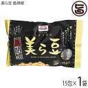 琉球フロント 美ら豆 島胡椒 10g×15包×1袋 沖縄 土産 定番 ヒハツ こしょう味 おつまみ おやつ 個包装 おすすめ