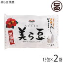 琉球フロント 美ら豆 10g×15包×2袋 沖縄 おつまみ 人気 土産 豆菓子 ナッツ カリカリ食感 沖縄県産黒糖