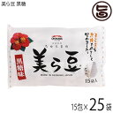 【名称】豆菓子 【内容量】10g×15包×25袋 【賞味期限】製造日より6ヶ月（※未開封時） 【原材料】そら豆、寒梅粉、ザラメ糖、小麦粉、水飴、黒糖、植物性油脂　※本製品工場では乳、小麦、落花生を含む製品を製造しております。 【保存方法】高温や直射日光を避けて保存してください。※開封後はなるべく早くお召し上がりください。 【お召上がり方】袋から取り出してそのままお召し上がりください。【栄養成分表示】エネルギー41.2kcal、たんぱく質1.2g、脂質0.6g、炭水化物7.6g、ナトリウム8.9mg【JANコード】4560260571277 【販売者】株式会社オリーブガーデン（沖縄県国頭郡恩納村） メーカー名 琉球フロント 原産国名 日本 産地直送 沖縄県 商品説明 美ら豆・・・ そら豆を沖縄産黒糖でやさしく包みました。サクッとした食感と昔懐かしい味わいのおやつです。お茶やコーヒーにはもちろんのこと、焼酎などのお酒のおつまみにもよく合います。ついつい手が止まらなくなってしまいますので、食べ過ぎにはご注意ください！ 安全上のお知らせ 本製品工場では乳、小麦、落花生を含む製品を製造しております。※開封後はなるべく早くお召し上がりください。宅急便：常温着日指定：〇可能 ギフト：×不可 ※生産者より産地直送のため、他商品と同梱できません。※納品書・領収書は同梱できません。　領収書発行は注文履歴ページから行えます。 こちらの商品は全国送料無料です