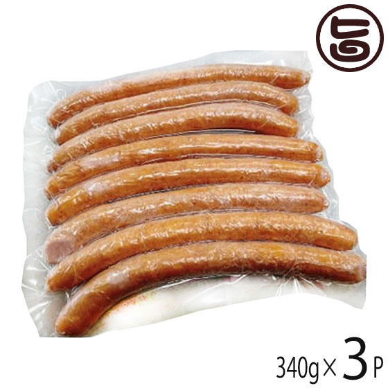 肉の匠テラオカ あらびきウィンナー 340g(8本入り)×3P パリパリ ジューシー 粗挽き ウインナー