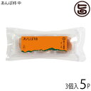 堀うち農園 あんぽ柿 (中) 3個入り×5P 奈良県 土産 人気 10月上旬～ 特別栽培した種無柿 無添加 天然の和菓子 自然の甘みが凝縮