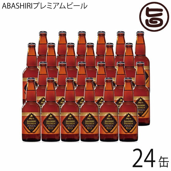 ԑr[ ABASHIRIv~Ar[ 330ml~24{Zbg kC yY Y nr[ Mtg i