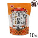 丸吉塩せんべい ひとくち黒胡麻キャラメル煎 40g×10P