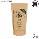 茶三代一 カカオニブ麦茶 ティーバッグ 5g×10p×2袋
