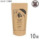 茶三代一 カカオニブ麦茶 ティーバッグ 5g×10p×10袋