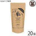 茶三代一 カカオニブ麦茶 ティーバッグ 5g×10p×20袋