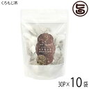 茶三代一 くろもじ茶 2g×30p×10袋