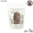 茶三代一 くろもじ茶 2g×30p×1袋