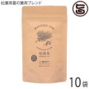 【名称】松葉茶(ティーバッグ) 【内容量】25g(2.5g×10)×2 【賞味期限】製造日より1年　※お茶は鮮度が大切です。開封後は早めにお飲みください。 【原材料】松葉茶(徳島県産)、葛の葉茶(島根県産) 【保存方法】直射日光・高温・多湿を避け、移り香にご注意下さい［保存温度］常温 【お召上がり方】〔お湯出し〕ティーバック1ケに熱湯200〜250mlを注ぎ、4〜5分抽出してください。〔煮出し〕沸騰したお湯600mlにティーバック1ケを入れ、3分煮出してください。※お好みによりお湯の量、抽出時間を調節してください。【JANコード】4902846149652 【販売者】株式会社オリーブガーデン（沖縄県国頭郡恩納村） メーカー名 茶三代一 原産国名 日本 産地直送 島根県 商品説明 徳島県産アカマツの松葉茶に、少量の島根県産葛の葉茶をブレンドすることにより、美味しく飲みやすい松葉茶にうまれかわりました。 安全上のお知らせ 移り香にご注意ください。宅急便：常温着日指定：〇可能 ギフト：×不可 ※生産者より産地直送のため、他商品と同梱できません。※納品書・領収書は同梱できません。　領収書発行は注文履歴ページから行えます。 記載のない地域は送料無料（送料は個数分で発生します） こちらの商品は一部地域で別途送料のお支払いが発生します。「注文確定後の注文履歴」や当店の件名に[重要]とあるメールでご確認ください。 配送不可 北海道 配送不可 北東北（青森・秋田・岩手） 配送不可 南東北（宮城・山形・福島） ＋1,270円 沖縄 配送不可 離島 ※「配送不可」地域へのご注文はキャンセルとなります。 ※大量注文をご検討のお客様は、ご注文前にお問い合わせください。