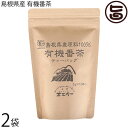 茶三代一 島根県産 有機番茶 5g×12P×2袋