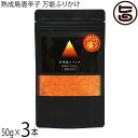 PX Ί_XpCX nhq \ӂ肩 50g~3P