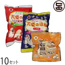 【名称】せんべい 【内容量】・天使のはね　塩味 30g・天使のはね　梅味 30g・塩せんべい 4枚入り×各10袋 【賞味期限】製造日より90日　※開封後は賞味期限にかかわらず、お早めにお召し上がりください。 【原材料】［塩味］小麦粉、植物油脂、塩、馬鈴薯澱粉［梅味］小麦粉、植物油脂、食塩、馬鈴薯澱粉、梅パウダー(梅、食塩、ぶどう糖、甘味料「アスパルテーム・L-フェニルアラニン化合物、ステビア)、酸味料［塩せんべい］小麦粉・植物油脂・食塩・馬鈴薯澱粉 【保存方法】直射日光および高温多湿をさけて常温で保存してください 【お召上がり方】袋から出してそのままお召し上がり下さい【販売者】株式会社オリーブガーデン（沖縄県国頭郡恩納村） メーカー名 株式会社 丸吉塩せんべい 原産国名 日本 産地直送 沖縄県 商品説明 【塩味】もともとは、沖縄伝統の人気お菓子「塩せんべい」を作る工程において出来るものですが、羽の様にふわふわとしていてせんべいのサクサク感とはかなり違います。商品化すると意外にもそれを上回る人気商品に。口にいれるとふわっと溶けていく柔らかさで、口あたりがよくとろける食感が大人気となっております。食べる時音がしないので色々な場面で活躍しそうです。【梅味】もともとは、沖縄伝統の人気お菓子「塩せんべい」を作る工程において出来るものですが、羽の様にふわふわとしていてせんべいのサクサク感とはかなり違います。甘酸っぱい梅パウダーをからめ、さっぱりとした味にしました。商品化すると意外にもそれを上回る人気商品に。口にいれるとふわっと溶けていく柔らかさで、口あたりがよくとろける食感が大人気となっております。食べる時音がしないので色々な場面で活躍しそうです。［塩せんべい］素材そのものの味を堪能できる昔懐かしいお菓子です。遠い昔からずっと変わらない味と形。シンプルだからこそ美味しい。おやつやおつまみ、ジャムをつけても美味しくいただけます。懐かしの塩せんべいを召し上がれ。 安全上のお知らせ ※配送時十分配慮しておりますが、割れる場合もございますが、ご容赦くださいませ。※開封後は、早めにお召し上がりください。宅急便：常温着日指定：〇可能 ギフト：×不可 ※生産者より産地直送のため、他商品と同梱できません。※納品書・領収書は同梱できません。　領収書発行は注文履歴ページから行えます。 こちらの商品は全国送料無料です