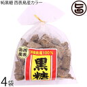 【名称】黒砂糖 【内容量】370g×4P 【賞味期限】製造日より8ヶ月 【原材料】さとうきび（沖縄西表島産） 【保存方法】直射日光、高温多湿を避け、常温で保管してください。 【お召上がり方】袋から出して、そのままお召し上がりください。お子様のおやつ、紅茶やコーヒーシュガーの代わりにもどうぞ。料理の隠し味としてお使いいただいても構いません、コクを出したい和食料理にとてもよく合います。［黒糖の意外な使い方］「黒糖パック」黒糖には黒砂糖エキスやコクトオリゴという成分が含まれています。これらの成分には保湿に欠かせない美肌効果があるため「黒糖パック」もおすすめです。【栄養成分表示】100gあたり　エネルギー 361kcal、たんぱく質 2.6g、脂質 0.1g、炭水化物 92.6g、食塩相当量 0.0569g　目安【JANコード】4526072001173 【販売者】株式会社オリーブガーデン（沖縄県国頭郡恩納村） メーカー名 平良商店 原産国名 日本 産地直送 沖縄県 商品説明 日本の秘境・西表島。島の大部分は亜熱帯の原生林におおわれ、生きた化石といわれるイリオモテヤマネコやカンムリワシが生息しています。ふりそそぐ太陽の恵みのもと、丹精込めて育てられたサトウキビから作られた西表島産黒糖です。サクサクホロっと崩れる食感。甘み強め、香りが強く、コクと苦味のある黒糖特有の癖になる美味しさが特徴です。【黒糖及び、沖縄黒糖の定義】1.黒糖とは、沖縄県、鹿児島県の離島で主に生産される含みつ糖の代表的なもので、さとうきびの搾り汁をそのまま煮沸濃縮し、加工しないで冷却して製造したものをいう。2.沖縄黒糖とは、組合に所属する4企業1団体の製糖工場（8つの離島工場）で生産される含みつ糖の代表的なもので、さとうきびの搾り汁をそのまま煮沸濃縮し、加工しないで冷却して製造したものをいう。3.成分として、糖分の他にカリウム、カルシウム、鉄等多くのミネラル成分を含み、特有の香味があります。 安全上のお知らせ 本品製造工場では、落花生・小麦・大豆・くるみ・カシューナッツを含む製品を製造しております。 納品書についてお買い上げ明細書は、お荷物に同封いたしません。領収書について領収書発行ご希望の方は、ご注文前にこちらをご確認ください。