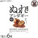 【名称】揚げ菓子 【内容量】7個×6箱 【賞味期限】製造から60日 【原材料】黒糖蜜(沖縄県産さとうきび)、小麦粉、砂糖、水飴、加糖脱脂粉乳(砂糖、脱脂粉乳、植物油脂)、粉末油脂(植物油脂、コーンシロップ)、植物油脂、食塩／増粘剤(加工澱粉)、着色料(カラメル)、膨張剤、カゼインNa、乳化剤、酸化防止剤(ビタミンE)、　一部に小麦・卵・乳成分・大豆を含む 【保存方法】直射日光、高温多湿を避け、常温で保存してください。 【お召上がり方】袋から出してそのままお召し上がりください。そのまま食べるのも旨いんですが、一手間かけてオーブントースターで温めてみてください。加熱時間で、しっとりからカリッとまで。逆に冷蔵庫で冷やしたり、きな粉を掛けたり、アイスクリームを添えたり、アレンジ次第で更においしくなります、色々お試しください。【栄養成分表示】100gあたり　エネルギー 375kcal　たんぱく質 4.6g　脂質 14.0g　炭水化物 57.3g　食塩相当量 0.2g　推定値【JANコード】4573514925092 【販売者】株式会社オリーブガーデン（沖縄県国頭郡恩納村） メーカー名 MIZUTOMI 原産国名 日本 産地直送 沖縄県 商品説明 沖縄の人気の伝統菓子、サーターアンダギーを黒糖蜜に漬け込んだ、しっとりとした食感と黒蜜の優しい甘さがクセになる、新感覚のアンダギーです。宅急便：常温着日指定：〇可能 ギフト：×不可 ※生産者より産地直送のため、他商品と同梱できません。※納品書・領収書は同梱できません。　領収書発行は注文履歴ページから行えます。 こちらの商品は全国送料無料です