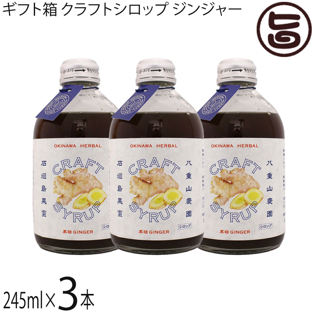 եȢ 쥹 ϡХ륯եȥå 󥸥㡼 245ml3