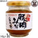 赤マルソウ 沖縄豚肉みそ 140g×1瓶