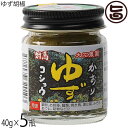 つしま大石農園 ゆず胡椒 40g×5瓶