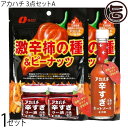 サウスプロダクト アカハチ 3点セットA (ホットソース×1本、ラー油×2個、柿の種×2袋)×1セット 調味料 スパイス