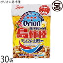 オキコ 塩バタピー入り 島柿種 オリオン酵母使用 50g×30袋 あじくーた