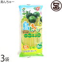 農水フーヅ 島んちゅー 63g×8本×3袋 沖縄