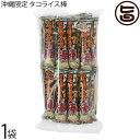 アクトジャパン 沖縄限定 タコライス棒 155g(6g×26本)×1袋
