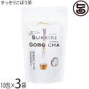 秋田白神食品 すっきりごぼう茶 1.5g×10包×3袋セット