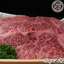 亀山精肉店 仙台牛 A5等級 サーロイン ステーキ用 150g×2枚 岩手県 東北 復興支援 亜鉛 必須アミノ酸