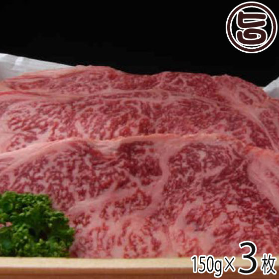 亀山精肉店 仙台牛 A5等級 サーロイン ステーキ用 150