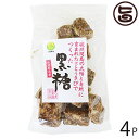 希少波照間産黒糖 かちわり 250g×4P 沖縄 定番 土産 お菓子 純黒糖 黒砂糖