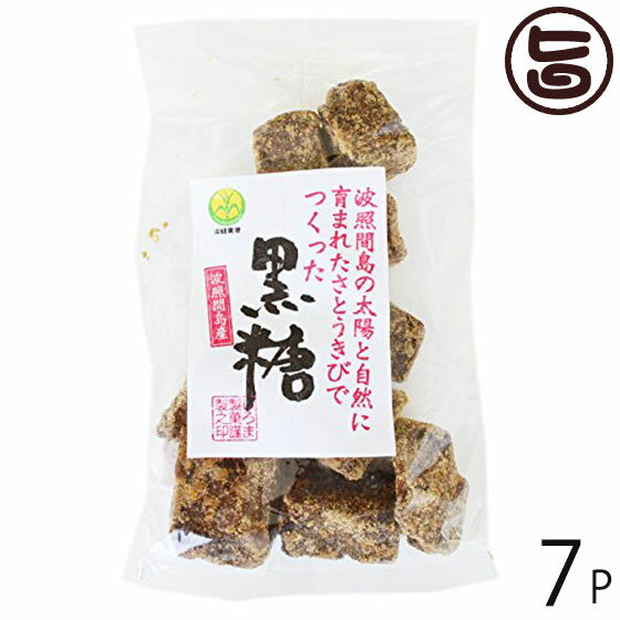 希少波照間産黒糖 かちわり 250g×7P 沖縄 定番 土産 お菓子 純黒糖 黒砂糖