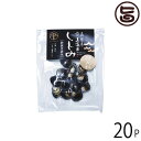 平野缶詰 宍道湖産 レトルトしじみ(特大粒) 100g×20P 島根県 中国地方 新鮮 シジミ 魚介類 専門店 カルシウム オルニチン豊富