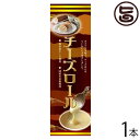 【名称】 和菓子 【内容量】 240g(外装含む)×1箱 【賞味期限】 製造日から90日※未開封 【原材料】 砂糖、白いんげん豆、小麦粉(国産)、卵、水飴、チーズ(熊本産)、還元麦芽糖、蜂蜜、マルトース、ブドウ糖、食用乳化油脂、醸造酢、香料、乳化剤(大豆、乳由来)、酢酸Na、膨張剤、増粘剤(キサンタンガム) 【保存方法】 直射日光・高温多湿を避けて保存 ※開封後はお早めにお召し上がり下さい。 【お召上がり方】 お好みの大きさにカットしてお召し上がり下さい。 【販売者】 株式会社オリーブガーデン（沖縄県国頭郡恩納村） メーカー名 イソップ製菓株式会社 原産国名 日本 産地直送 熊本県 商品説明 【手巻き一筋60年】 イソップ製菓は昭和24年の創業以来、熊本県天草市にある工場で手作りにこだわって南蛮手巻菓子を巻いてきました。 手巻きについては、自信があります。 スポンジ生地に餡をのせて、一本一本手巻き職人の手で巻いております。 ただひたすら、お客様に「イソップさんのお菓子はおいしいね」と言われるために。。。 【素材へのこだわり】 国産小麦粉使用する等、店主自らが厳選したこだわりの素材を使用しております。 「安心・安全」な素材から、美味しいお菓子を作り出します。 豊富な味バリエーションも魅力的★ お土産や贈り物にもどうぞ♪ 配送種別について こちらの商品はゆうパック(常温便)でお届けいたします。 のし・包装について &nbsp; のし・包装は無料で承ります。 メーカー産直商品のため、メーカー指定の専用包装・簡易包装となります。 のし・包装紙はご指定いただけませんのでどうぞご了承下さいませ。 ※ご希望の際は、ご注文画面の備考欄にご記入おねがいします。 紙袋について &nbsp; 紙袋は無料で承ります。 メーカー産直商品のため、メーカー指定の専用紙袋となります。 紙袋のデザインはご指定いただけませんのでどうぞご了承下さいませ。 ※ご希望の際は、ご注文画面の備考欄にご記入おねがいします。宅急便：常温着日指定：〇可能 ギフト熨斗：〇可能 名入れ：×不可 ※生産者より産地直送のため、他商品と同梱できません。※納品書・領収書は同梱できません。　領収書発行は注文履歴ページから行えます。 記載のない地域は送料無料（送料は個数分で発生します） こちらの商品は一部地域で別途送料のお支払いが発生します。「注文確定後の注文履歴」や当店の件名に[重要]とあるメールでご確認ください。 ＋670円 北海道 ＋335円 北東北（青森・秋田・岩手） ＋335円 南東北（宮城・山形・福島） ＋670円 沖縄 配送不可 離島 ※「配送不可」地域へのご注文はキャンセルとなります。 ※大量注文をご検討のお客様は、ご注文前にお問い合わせください。