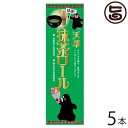 【名称】 和菓子 【内容量】 240g(外装含む)×5箱 【賞味期限】 製造日から90日※未開封 【原材料】 砂糖、白いんげん豆、小麦粉(国産)、卵、水飴、抹茶(京都府産)、還元麦芽糖、蜂蜜、マルトース、ブドウ糖、食用乳化油脂、醸造酢、香料、乳化剤(大豆、乳由来)、着色料(ビニバナ黄、クチナシ青)、酢酸Na、膨張剤、増粘剤(キサンタンガム) 【保存方法】 直射日光・高温多湿を避けて保存 ※開封後はお早めにお召し上がり下さい。 【お召上がり方】 お好みの大きさにカットしてお召し上がり下さい。 【販売者】 株式会社オリーブガーデン（沖縄県国頭郡恩納村） メーカー名 イソップ製菓株式会社 原産国名 日本 産地直送 熊本県 商品説明 【手巻き一筋60年】 イソップ製菓は昭和24年の創業以来、熊本県天草市にある工場で手作りにこだわって南蛮手巻菓子を巻いてきました。 手巻きについては、自信があります。 スポンジ生地に餡をのせて、一本一本手巻き職人の手で巻いております。 ただひたすら、お客様に「イソップさんのお菓子はおいしいね」と言われるために。。。 【素材へのこだわり】 国産小麦粉使用する等、店主自らが厳選したこだわりの素材を使用しております。 「安心・安全」な素材から、美味しいお菓子を作り出します。 豊富な味バリエーションも魅力的★ お土産や贈り物にもどうぞ♪ 配送種別について こちらの商品はゆうパック(常温便)でお届けいたします。 のし・包装について &nbsp; のし・包装は無料で承ります。 メーカー産直商品のため、メーカー指定の専用包装・簡易包装となります。 のし・包装紙はご指定いただけませんのでどうぞご了承下さいませ。 ※ご希望の際は、ご注文画面の備考欄にご記入おねがいします。 紙袋について &nbsp; 紙袋は無料で承ります。 メーカー産直商品のため、メーカー指定の専用紙袋となります。 紙袋のデザインはご指定いただけませんのでどうぞご了承下さいませ。 ※ご希望の際は、ご注文画面の備考欄にご記入おねがいします。宅急便：常温着日指定：〇可能 ギフト熨斗：〇可能 名入れ：×不可 ※生産者より産地直送のため、他商品と同梱できません。※納品書・領収書は同梱できません。　領収書発行は注文履歴ページから行えます。 記載のない地域は送料無料（送料は個数分で発生します） こちらの商品は一部地域で別途送料のお支払いが発生します。「注文確定後の注文履歴」や当店の件名に[重要]とあるメールでご確認ください。 配送不可 北海道 配送不可 北東北（青森・秋田・岩手） 配送不可 南東北（宮城・山形・福島） ＋670円 沖縄 配送不可 離島 ※「配送不可」地域へのご注文はキャンセルとなります。 ※大量注文をご検討のお客様は、ご注文前にお問い合わせください。