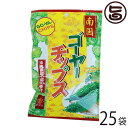 【名称】ゴーヤーチップス 【内容量】12g×25袋 【賞味期限】製造日より180日 ※開封後はお早めにお召し上がりください。 【原材料】ゴーヤー(ベトナム産)、マルトース、パームオイル、食塩 【保存方法】直射日光・高温多湿を避け、常温で保存してください。 【お召上がり方】開封後そのままお召し上がりください。【JANコード】4540118021529 【販売者】株式会社オリーブガーデン（沖縄県国頭郡恩納村） メーカー名 南風堂 原産国名 日本 産地直送 沖縄県 商品説明 ゴーヤー(苦瓜)は、苦みが強いのが特徴です。主な料理に、ゴーヤチャンプル(苦瓜の炒めもの)、ゴーヤージュースなどがあります。長寿県沖縄では、古くから日常の食材として大変親しまれています。ネコポス便で配送予定です着日指定：×不可 ギフト：×不可 ※生産者より産地直送のため、他商品と同梱できません。※納品書・領収書は同梱できません。　領収書発行は注文履歴ページから行えます。 こちらの商品は全国送料無料です