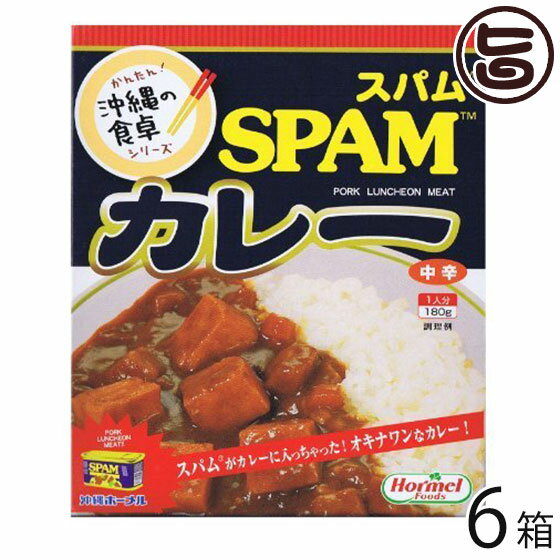 z[ Xp J[  180g~6  yY lC SPAM nJ[ ̉ƒ̈w ^[bN NN~