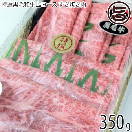 Mtg ̏eIJ Iјaネ[X Ă 350g 4`5lO ڗɂ茵I p 蕨