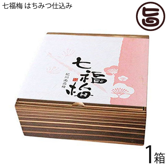 ギフト 焼き杉木箱入り 濱田 最高級 南高梅 七福梅 400g×1箱 和歌山 土産 人気 梅干し クエン酸 リンゴ酸 塩分5% 紀州産完熟南高梅 ご自宅用に 贈り物に