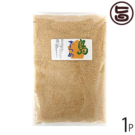 ヨロン島 与論島産黒糖 島ざらめ 500g×1P 沖縄 土産 人気 おすすめ 黒砂糖 ミネラル豊富のサムネイル