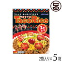 【名称】タコスミート 【内容量】(タコスミート68g×2袋、ホットソース12g×2袋)×5箱 【賞味期限】製造日より1年 【原材料】■タコスミート:食肉（牛肉、豚肉）、野菜（たまねぎ、おろしにんにく）、粒状大豆たん白、しょうゆ、牛脂、香辛料、砂糖、コンソメ、調味エキス、食塩、かつお風味だし、調味料（アミノ酸等）、カラメル色素、酸味料、(原材料の一部に小麦、乳を含む)■添付ホットソース:トマトソース、トマトペースト、香辛料、糖類(果糖ぶどう糖液糖、砂糖)、酒精、増粘剤(ローカストビーンガム)、調味料(アミノ酸等)、酸味料、香料、（原材料の一部に乳、小麦、大豆、牛肉、豚肉、鶏肉を含む） 【保存方法】直射日光を避け、常温で保存 【お召上がり方】1.タコスミートを袋のまま、熱湯で5分程度温めてください。2.タコスミートを温かいご飯の上にかけます。3.お好みで、刻んだレタス、トマト、たっぷりめのチーズをのせてください。4.ホットソースをかけますと、さらに辛味がきいて美味しく頂けます。【JANコード】4964134410899 【販売者】株式会社オリーブガーデン（沖縄県国頭郡恩納村） メーカー名 沖縄ハム総合食品 原産国名 日本 産地直送 沖縄県 商品説明 みんな大好きタコライス！◆タコライス2袋入りタコライスはメキシコ生まれの沖縄育ち。チャンプルー文化から生まれた沖縄の新しい味。変わらぬ美味しさのオリジナルブレンドスパイスで煮込んだタコスミートと、辛さを引き立てるホットソースのセットです。2食入りはご家庭の美味しい常備食としてお役立ていただけます。タコスやパスタ、サンドイッチ等にもオススメです。 安全上のお知らせ レトルトを凹ませたり穴を開けたりしないでください。直射日光からは避けて保管してください。賞味期限が、1年と比較的長いですが、お早めにお召し上がりください。ネコポス便で配送予定です着日指定：×不可 ギフト：×不可 ※生産者より産地直送のため、他商品と同梱できません。※納品書・領収書は同梱できません。　領収書発行は注文履歴ページから行えます。 こちらの商品は全国送料無料です