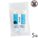 【内容量】60g×5袋 【賞味期限】製造日より約1年 【原材料】水あめ、食塩 【保存方法】直射日光・高温・多湿を避け、涼しい場所で保存してください。 【お召上がり方】袋から取り出し、そのままお召し上がりください。【販売者】株式会社オリーブガ...