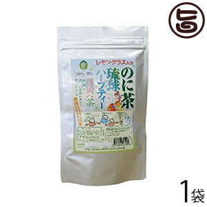 たいよう 琉球ハーブティー 40g×1袋 沖縄 土産 人気 健康茶 レモングラスでさっぱりした味 無農薬ノニ葉使用