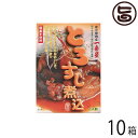 越前三國湊屋 一番星特製!とろすじ煮込み 100g×10箱 福井県 土産 人気 惣菜 おかず やわらかな食感とコクのある牛すじの旨みは絶品